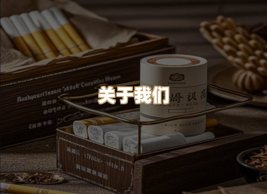 关于红塔香烟批发